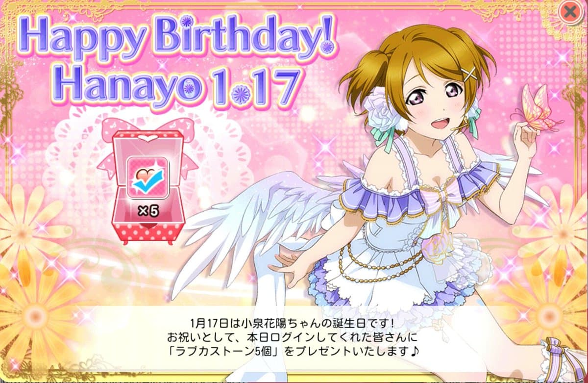 Its Hanayo’s Birthday!!! “LoveLive”