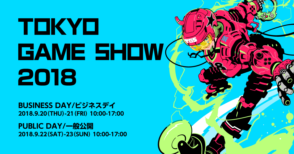 Tokyo Game Show is right around the corner! “TGS 2018”