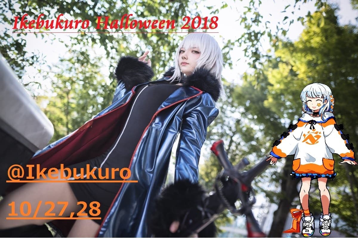 Ikebukuro Halloween 2018!!