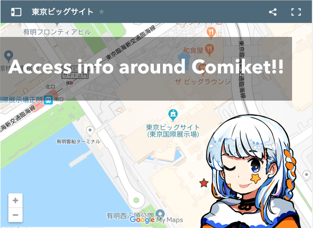 Access info around Comiket!! (foods and stuffs)