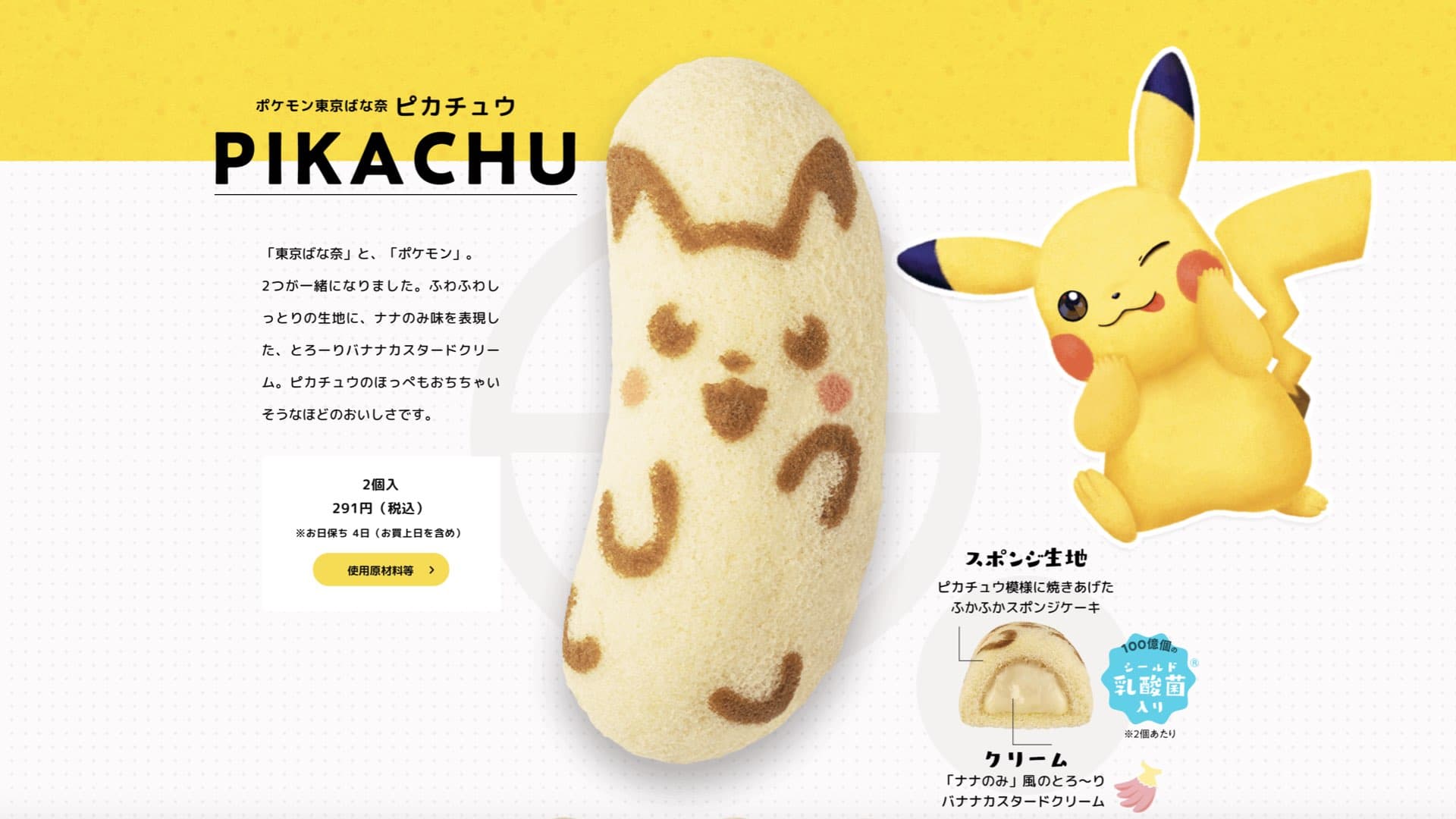You can now eat Pikachu ~Pokémon Tokyo-Banana~