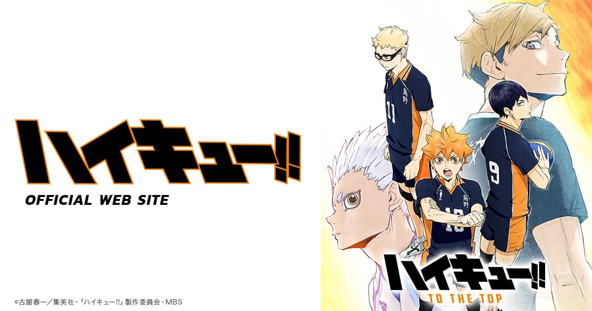 “Haikyu!!” A look back and commentary on the highlights