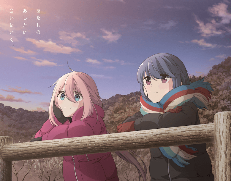 The main visual of the TV animation “Yurucamp △ SEASON2” has been released