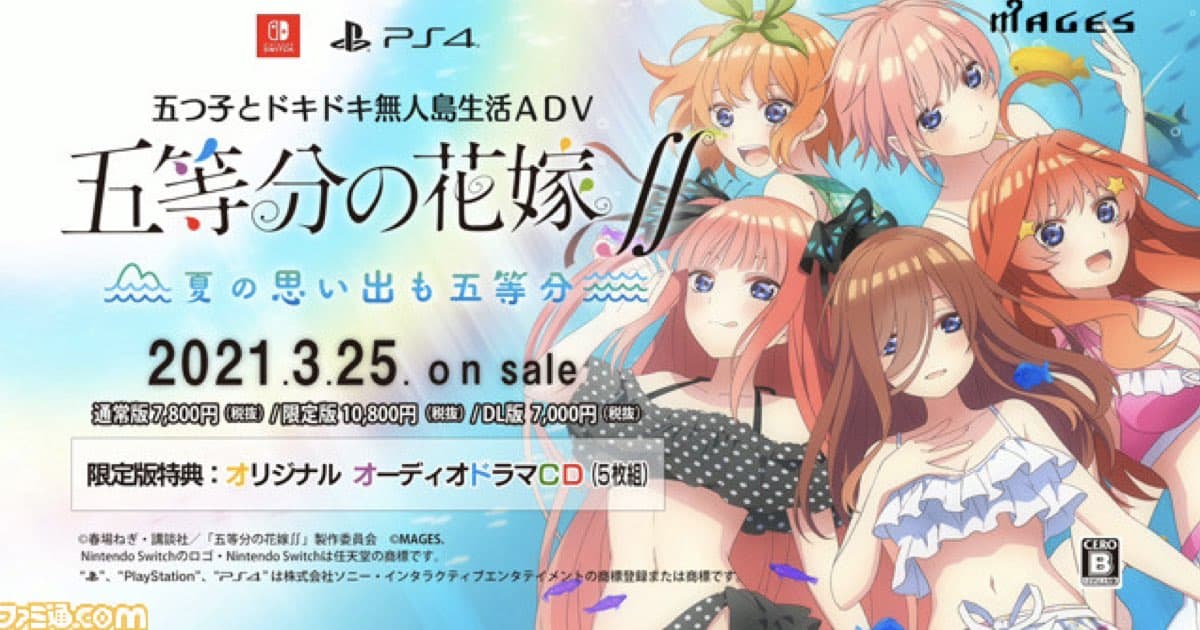 5X The Fun With Quintuplets! “The Quintessential Quintuplets” Video Game Comes March 2021