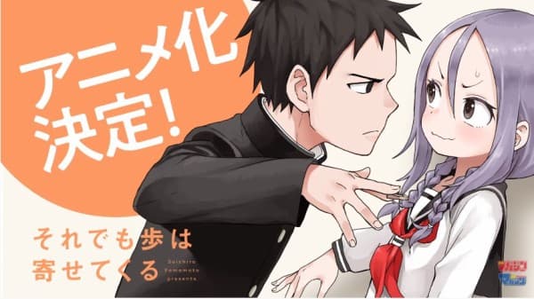 “Soredemo Ayumu wa Yosetekuru” Animated On 2022 From The Romantic Comedy Flag Bearer Soichiro Yamamoto!