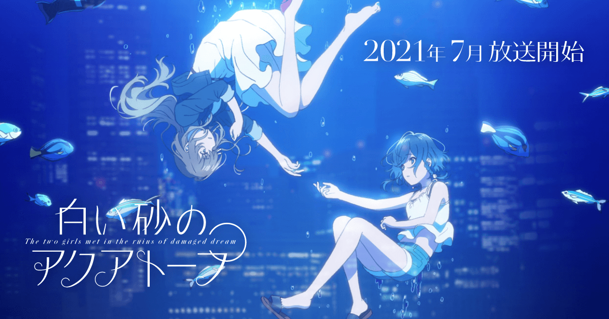 Original Anime “Aquatope Of White Sand” Airs This July