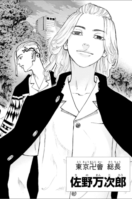 [Spoiler alert] Who’ s Mikey? An introduction to the anime and beyond-Tokyo revengers