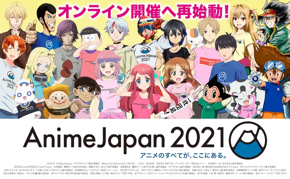 AnimeJapan 2021″ All 33 Programs of AJ Stage / 21 Programs of AJ Studio