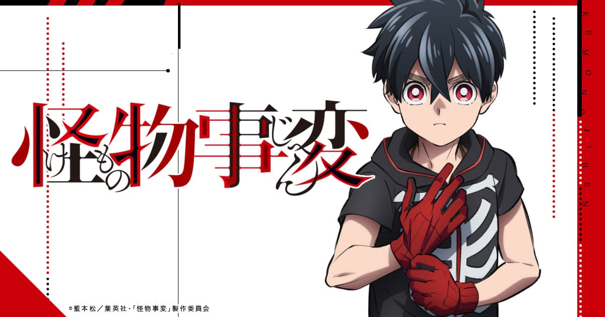 What about Kemono Jihen?