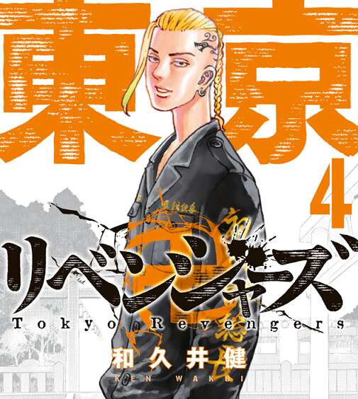 [Tokyo Revengers] What is Draken’s cool charm? An in-depth explanation of his strength, famous quotes and romantic relationship with Emma.