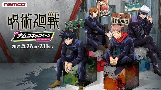 Limited amusement arcades in “Jujutsu Kaisen” collaboration with Namco!