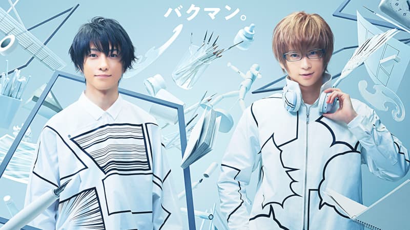 How do Hiroki Suzuki and Yoshihiko Aramaki play Saiko and Shujin in “Bakuman.　How will Hiroki Suzuki and Yoshihiko Aramaki play Saiko and Shujin?