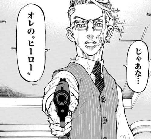 [Tokyo Revengers] What is the true identity of  Kisaki in Tokyo Revengers?