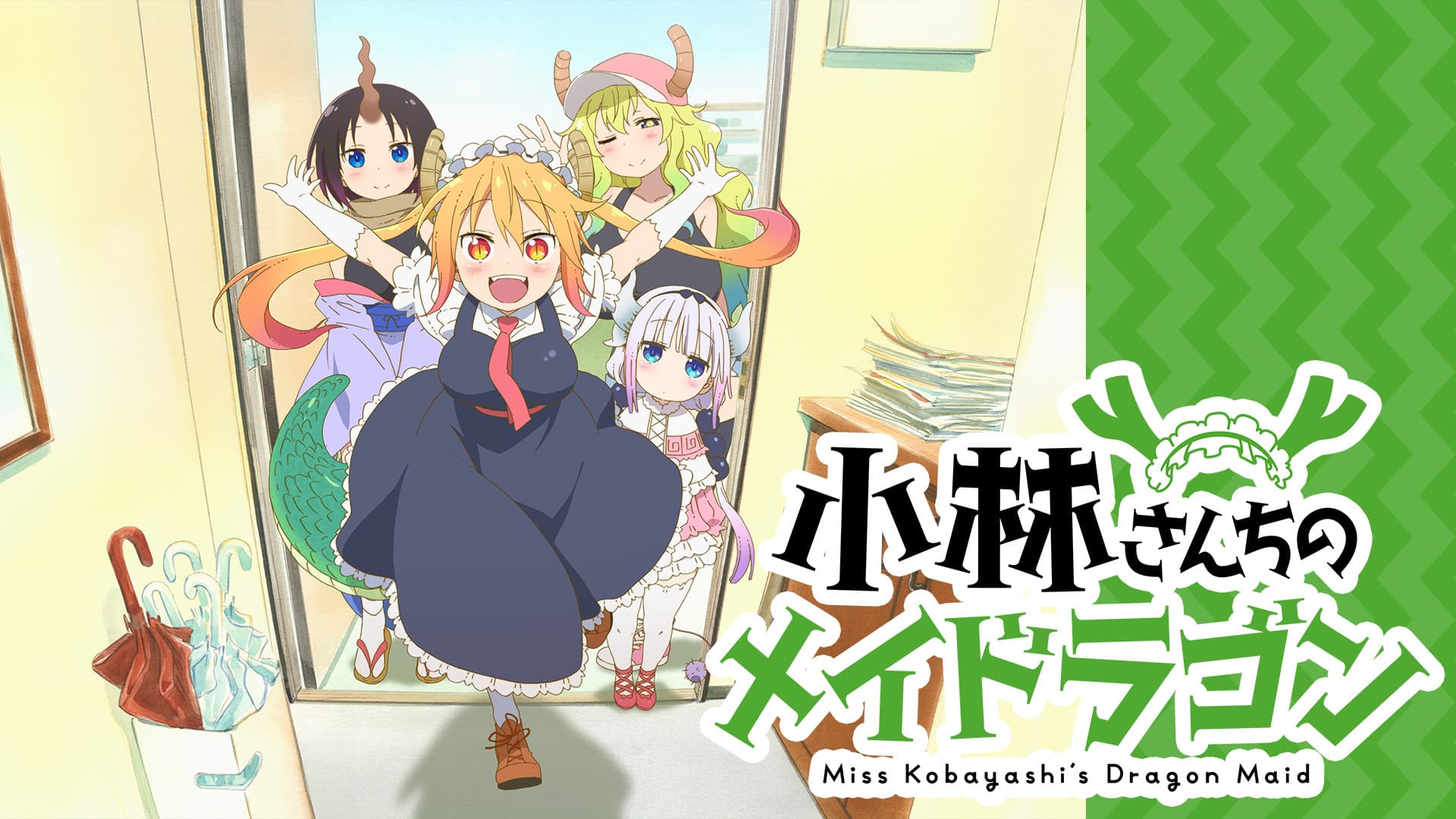 [Miss Kobayashi’s Dragon Maid] What’s that new character in the game? The strength ranking of this work is revealed!