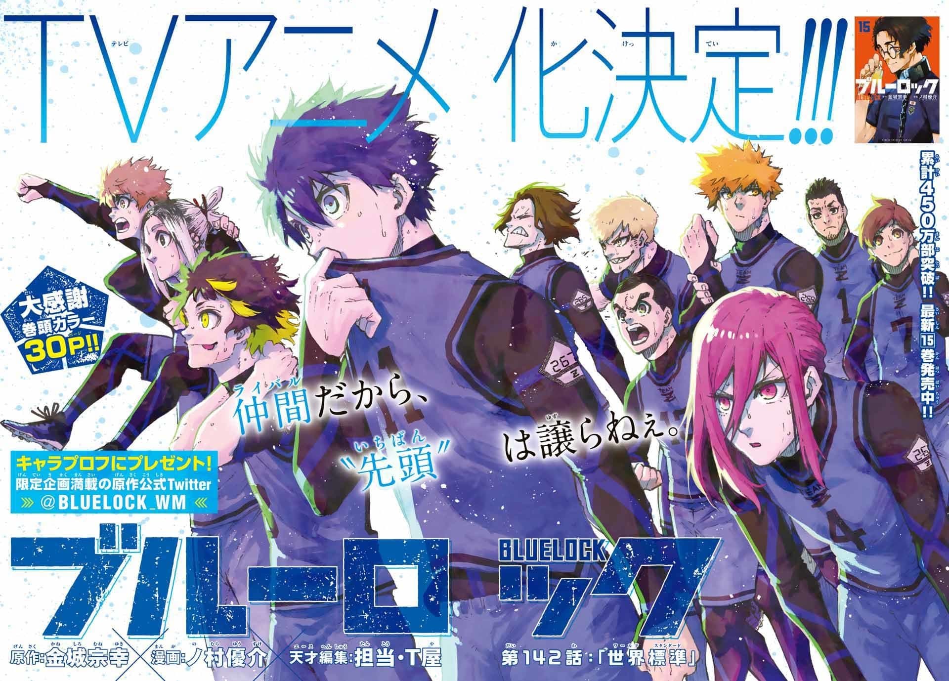 Three reasons why “Blue Rock” is being called the “craziest soccer manga ever”.