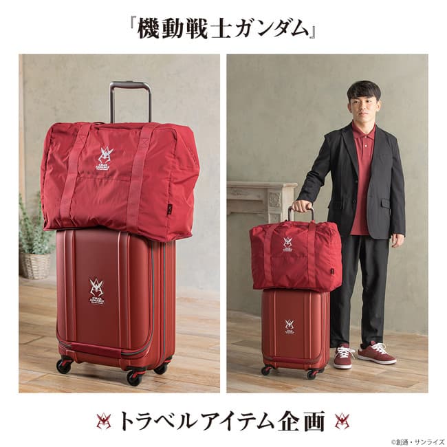 The “Mobile Suit Gundam” Char exclusive! The “Carrying Case” and “Folding Boston Bag” are now available!