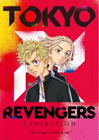 Tokyo Revengers’ original art exhibition “TOKYO MANJI REVENGERS EXIHIBITION” will be held in Tokyo and Osaka in 2022! The event teaser visual has been released, and the ticket lottery has started!