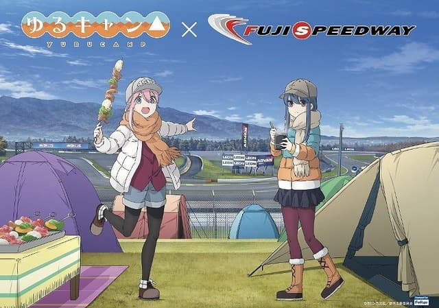 The second “Laid-back Camp△ x FUJI SPEEDWAY” collaboration event will be held on November 27th (Sat) and 28th (Sun)!