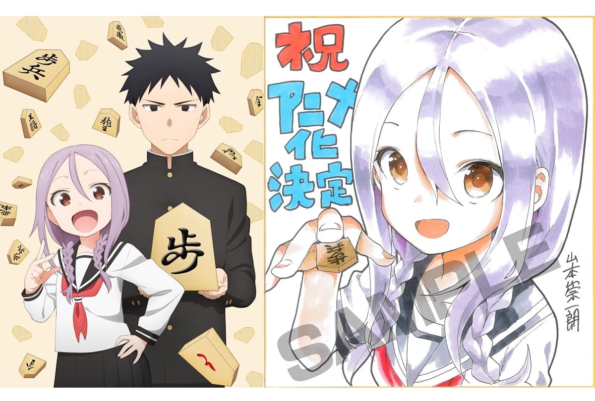 TV animation “Soredemo Ayumu wa Yosetekuru” will start broadcasting on TBS and other stations from July 2022, and the production staff has been revealed! In addition, the official website and official Twitter are open!