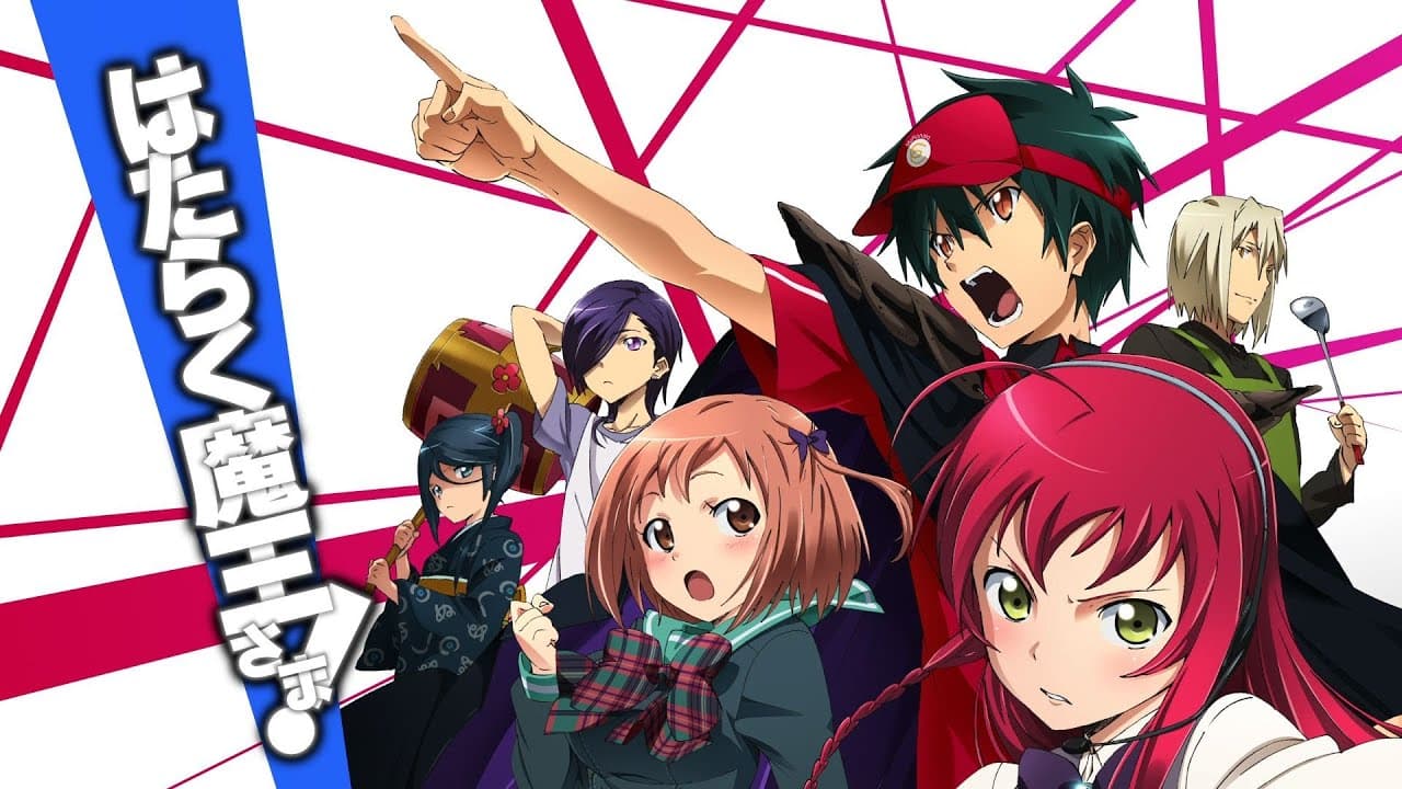 Spoiler commentary and discussion summary of The Devil Is a Part-Timer!