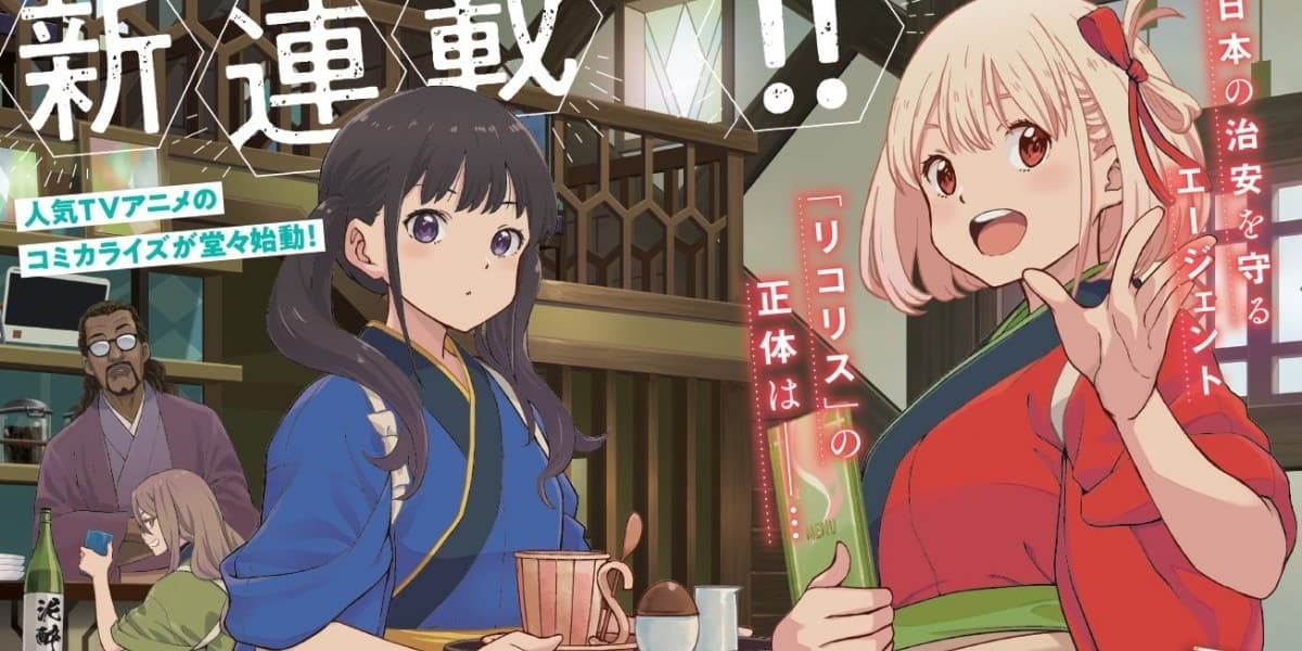 The “Lycoris Recoil” Spin-Off Doesn’t Need Firearms!　A heartwarming daily life and foreshadowing?