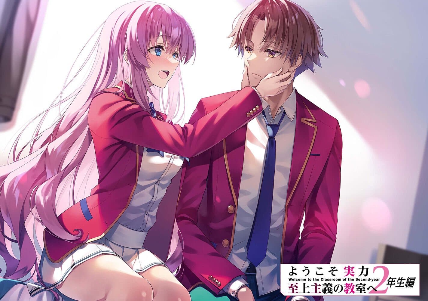 【Classroom of the Elite】Who is Tsubasa Nanase and what is her purpose? Is Nanase Tsubasa really a white room student?