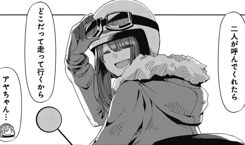 “What is the make and model of Ayano, also known as Aya-chan’s bike, and what are its specifications? What about her helmet and goggles?”