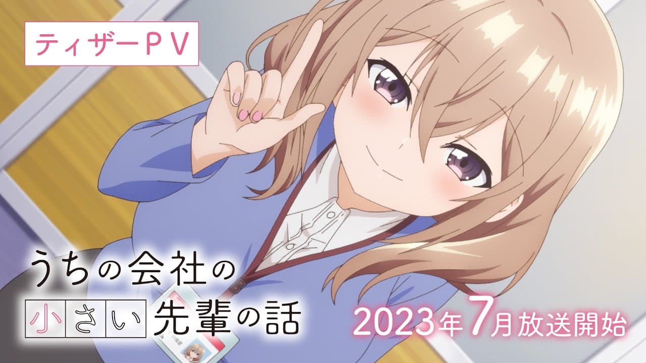 My Tiny Senpai: Everything You Need to Know About the Upcoming Anime