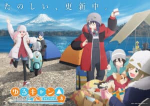 “Anime ‘Laid-Back Camp△ SEASON3’ Teaser PV & Full Visual Released – Ending Theme by Asaka”