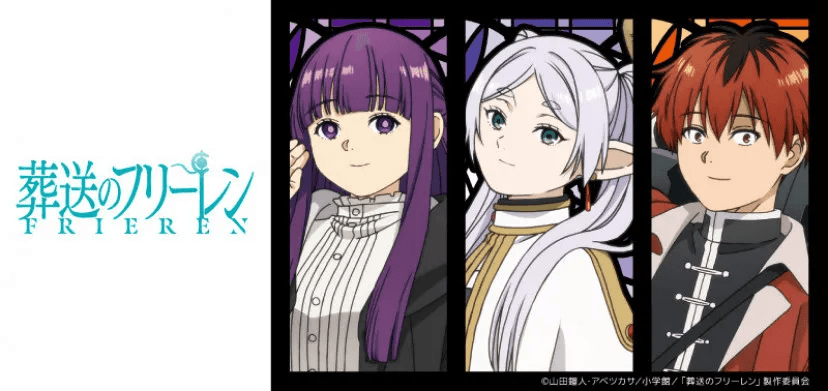 What does Freiren’s name mean? Analyzing her current age and true strength [Elegy of a Dead World Freiren]