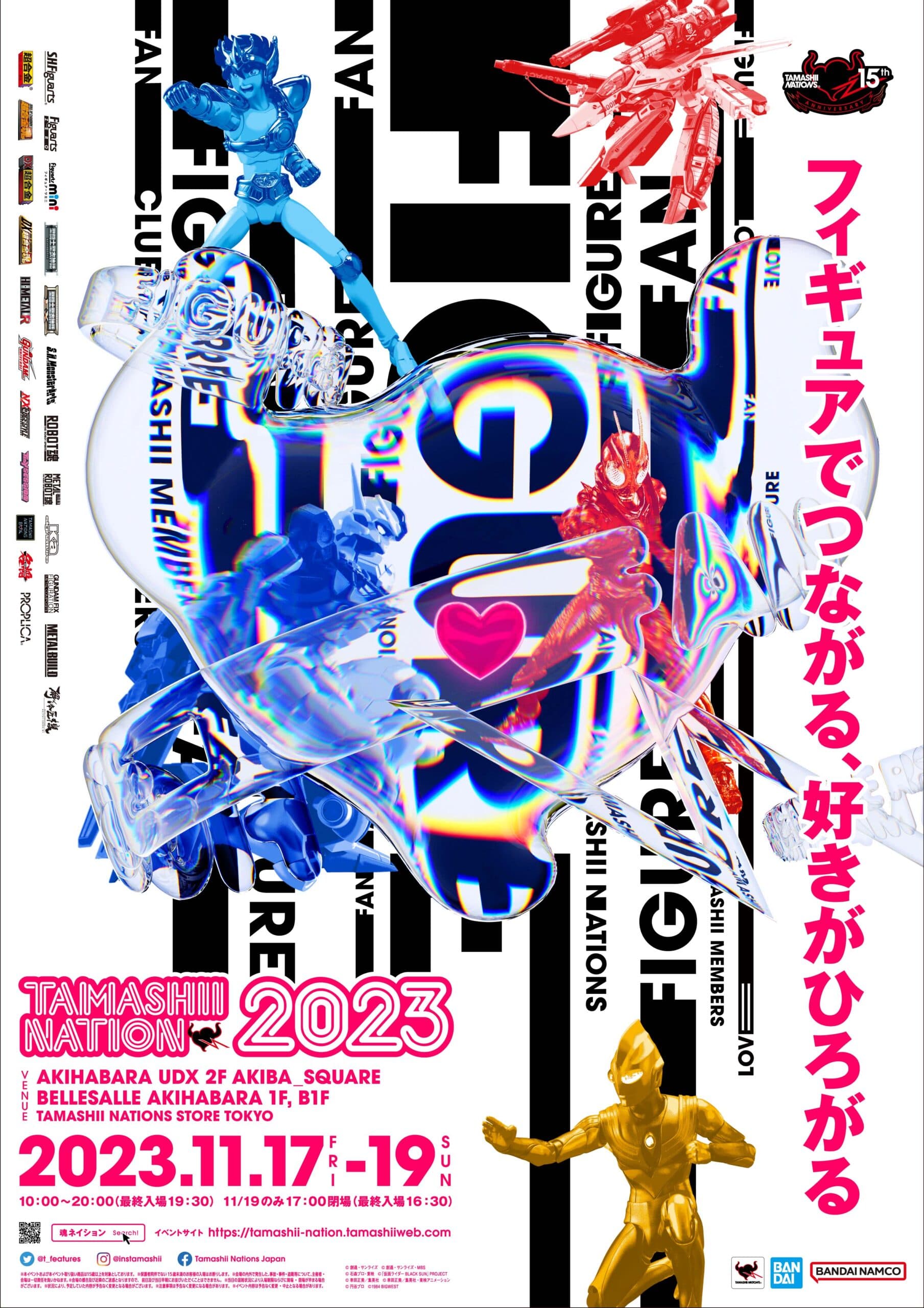 BANDAI SPIRITS Announces “TAMASHII NATION 2023” Figure Exhibition Event in Tokyo’s Akihabara