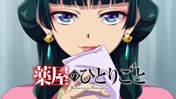 “The Apothecary Diaries”: Is the White Powder Poison? How did Mao Mao Discover Its True Nature, and in Which Episode Does It Appear?