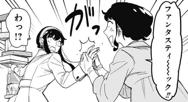 Is Melinda Desmond in SPY×FAMILY Scary Due to Her Split Personality? Exploring the Reasons Behind Her Transformation and True Identity