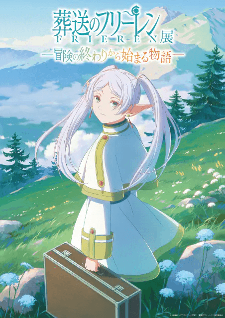 Relive the World of “Frieren: Beyond Journey’s End”! Even Mimic Chest Cookies Are Adorable!