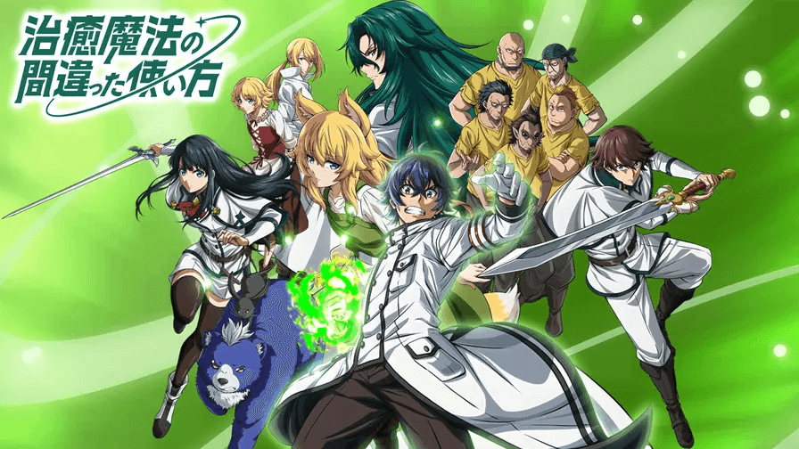 “The Wrong Way to Use Healing Magic” Characters & Cast List! Relationship Chart and Voice Actors?