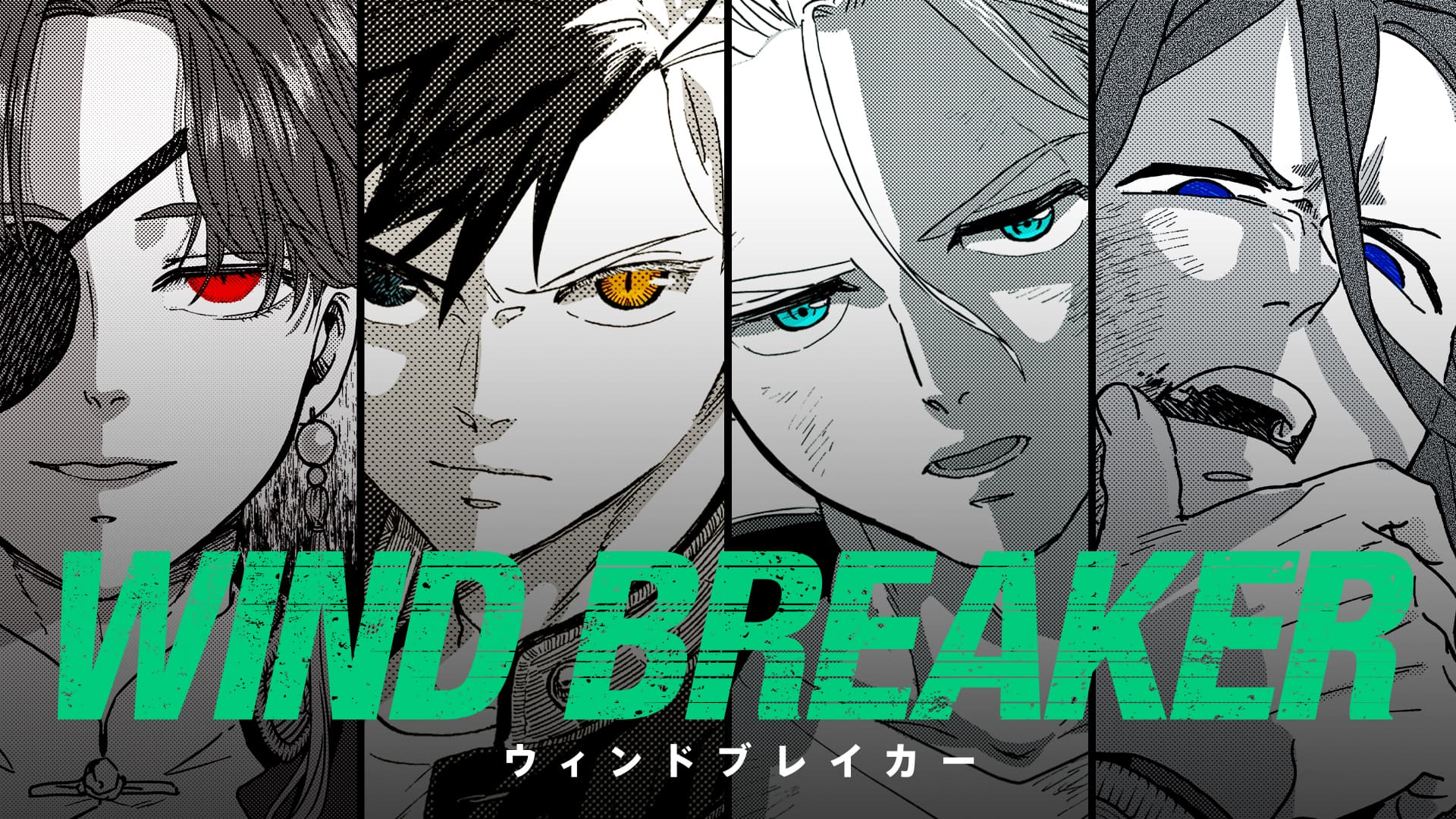 Meet WIND BREAKER’s Suzuran High & Shishigashira Ren Members