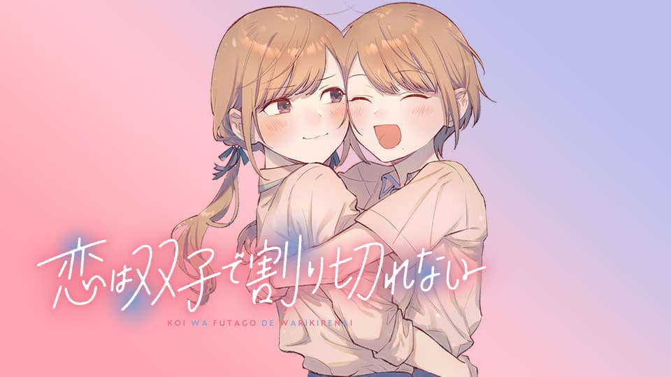 “KOI WA FUTAGO DE WARIKIRENAI”: Overview, Characters, Trivia