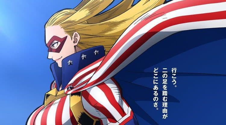 My Hero Academia: The Latest Visual Star and Stripe