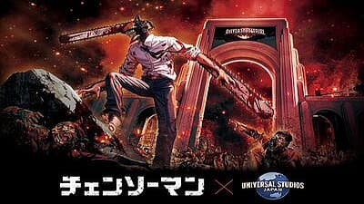 USJ Hosts Chainsaw Man Event: Limited Time This Fall