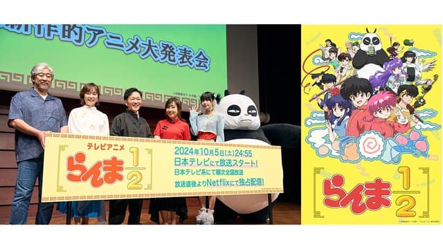 Ranma ½ Returns with New Anime: Everything You Need to Know
