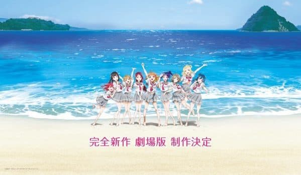 A new film of LoveLive Sunshine coming soon!!!