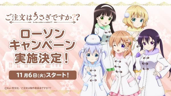 “Is the Order a Rabbit??” & LAWSON collaboration here in Japan!! Limited items as well!!