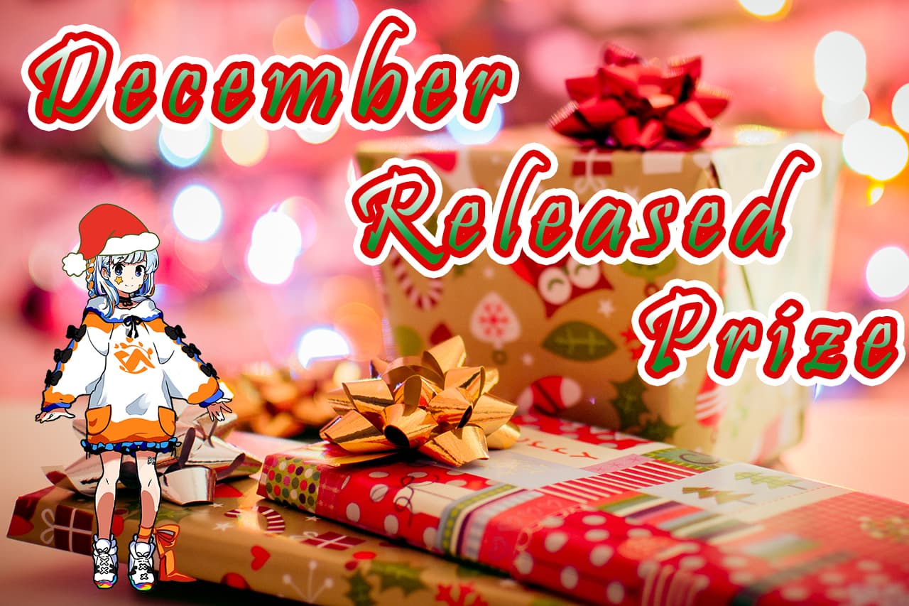 Recommended released prize First Half of “December”