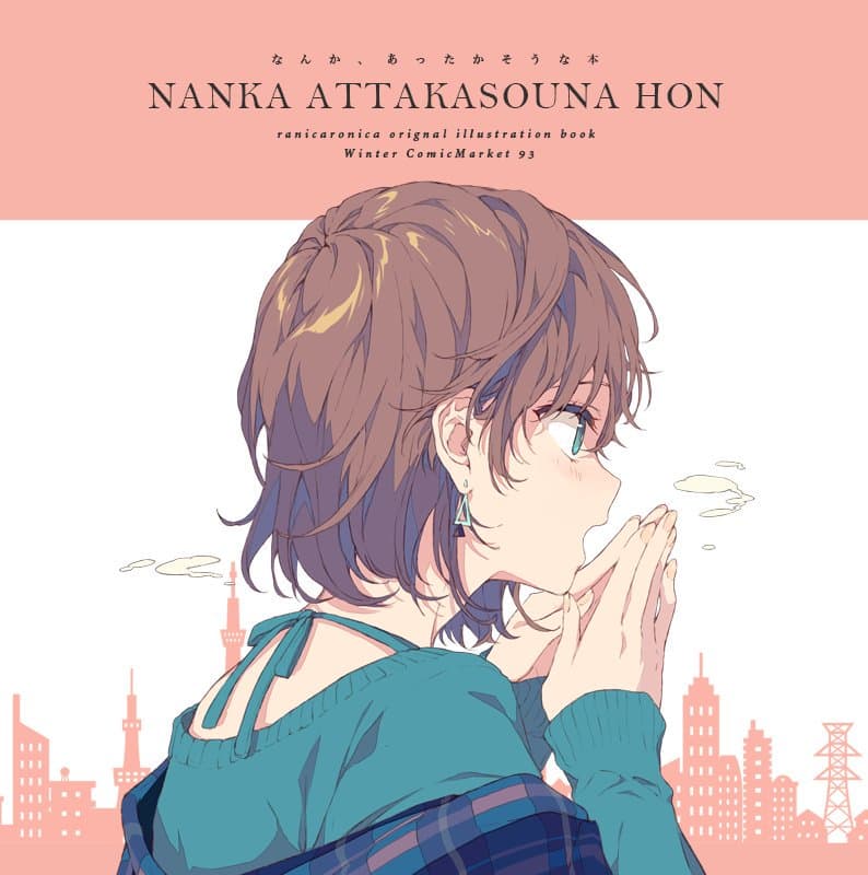 Introducing Illustrator vol.24″Reia”