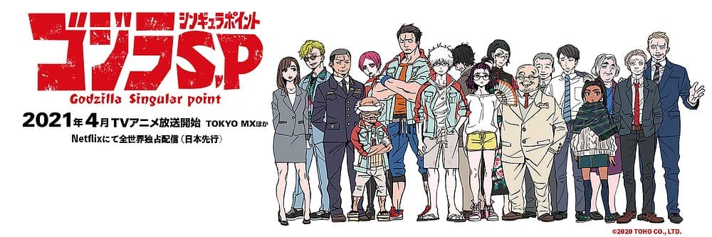Netflix’s Godzilla Singular Point Will Have A Massive Voice Cast
