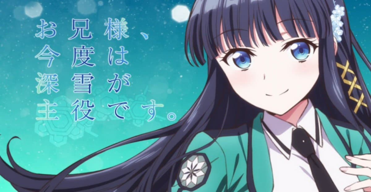 “The Irregular at Magic High School”spin-off is coming in 2021.