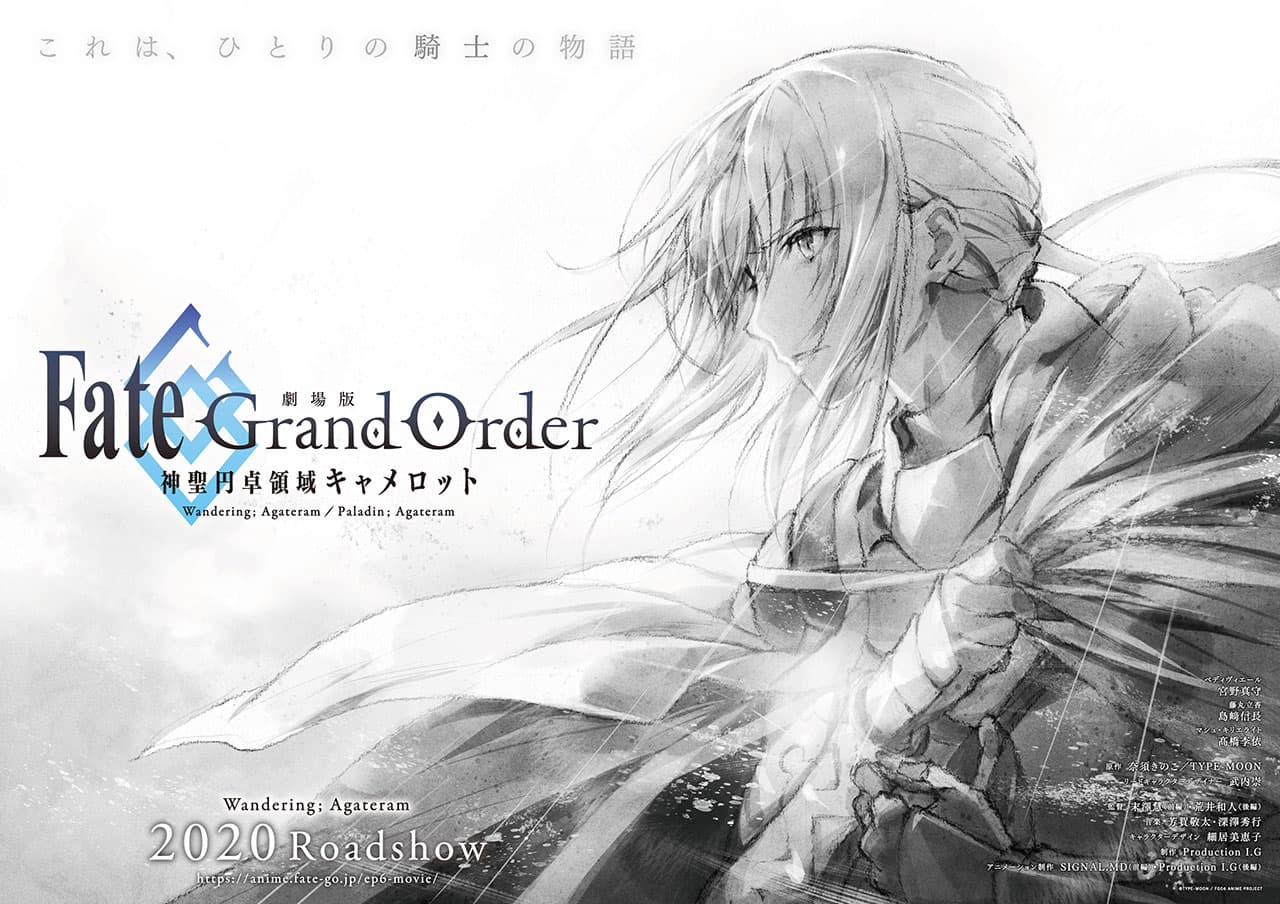 Fate/Grand Order Shinsei Entaku Ryōiki Camelot 2 part film has started it’s journey!