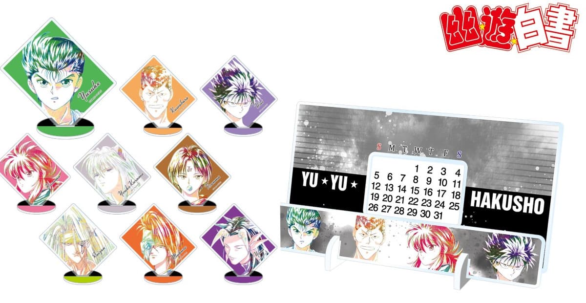 Yu☆Yu☆Hakusho Goods Introduction