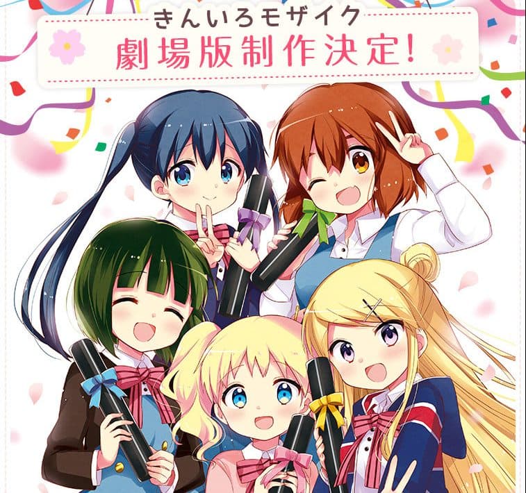 Movie “Kiniro Mosaic Thank you !!” Will Be Released In The Summer Of 2021! Could This Be The Final Chapter?