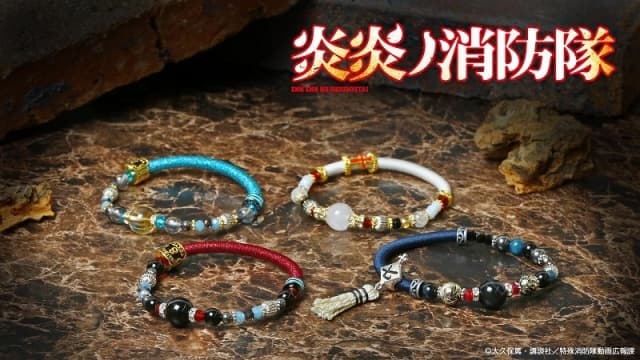 Fire Force Comes With A Wind Cord Bracelet (4 Types In Total)!